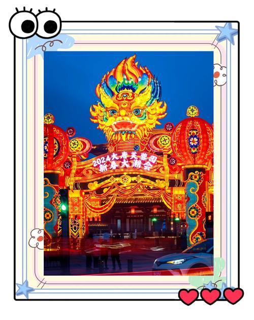 春节有哪里好玩的旅游景点推荐