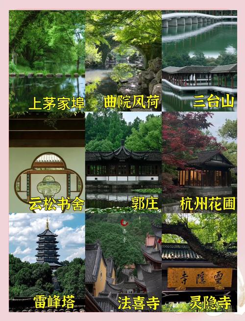 中秋节哪里最好玩