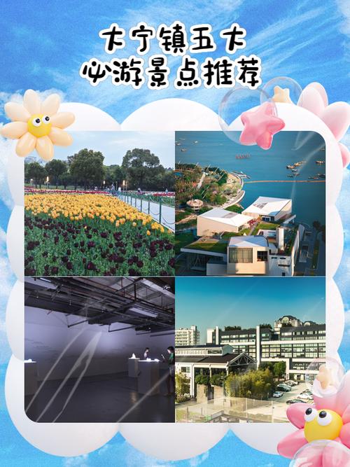 大宁旅游景点哪里好玩儿的
