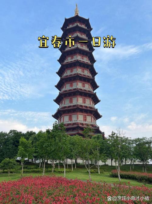 宜春哪里好玩旅游景点推荐