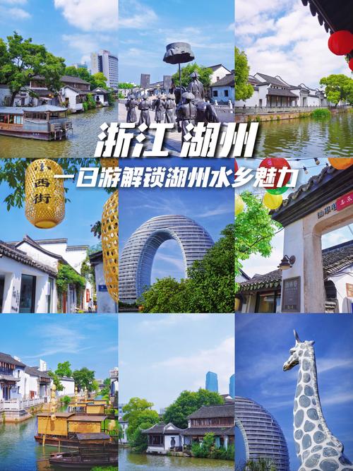 湖州旅游景点在哪里好玩儿