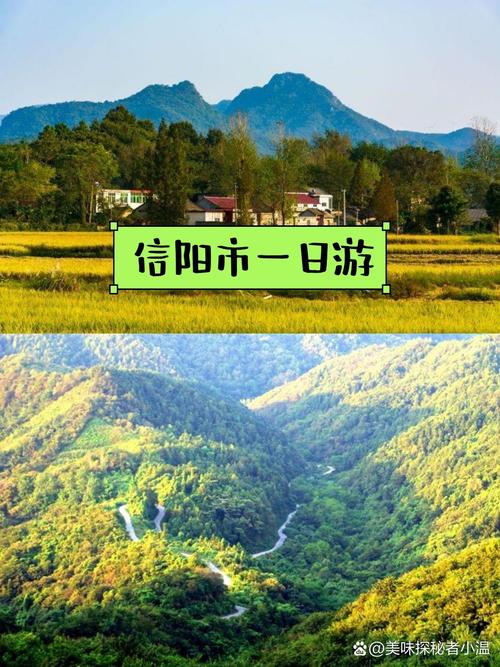 罗山旅游景点在哪里好玩的