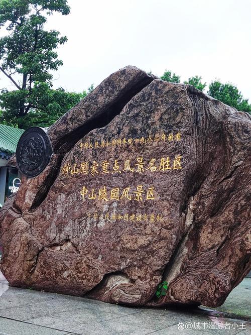 南京旅游景点哪里好玩的地方