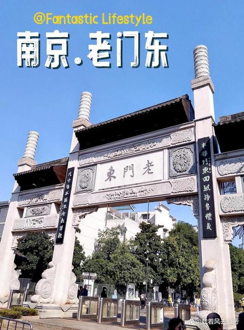 南京旅游景点哪里好玩的地方
