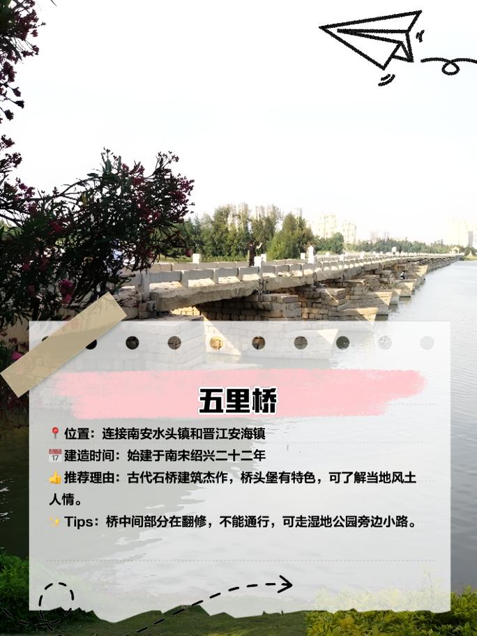 水头附近有什么好玩的景区