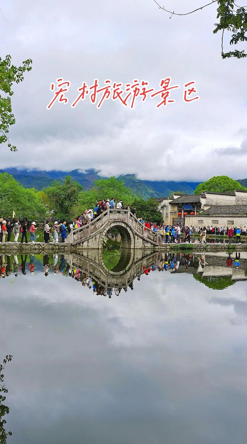 宏村旅游景点哪里好玩一点