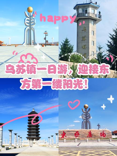 乌苏旅游景点哪里最好玩的