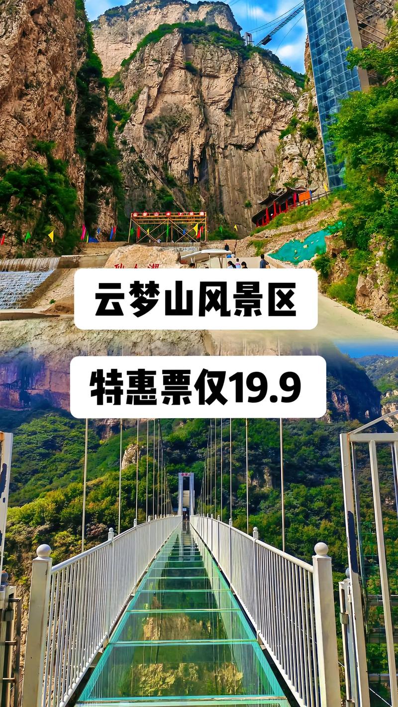 云梦哪里旅游景点好玩儿的
