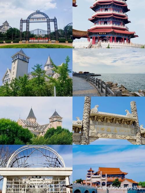 烟台旅游景点哪里最好玩的