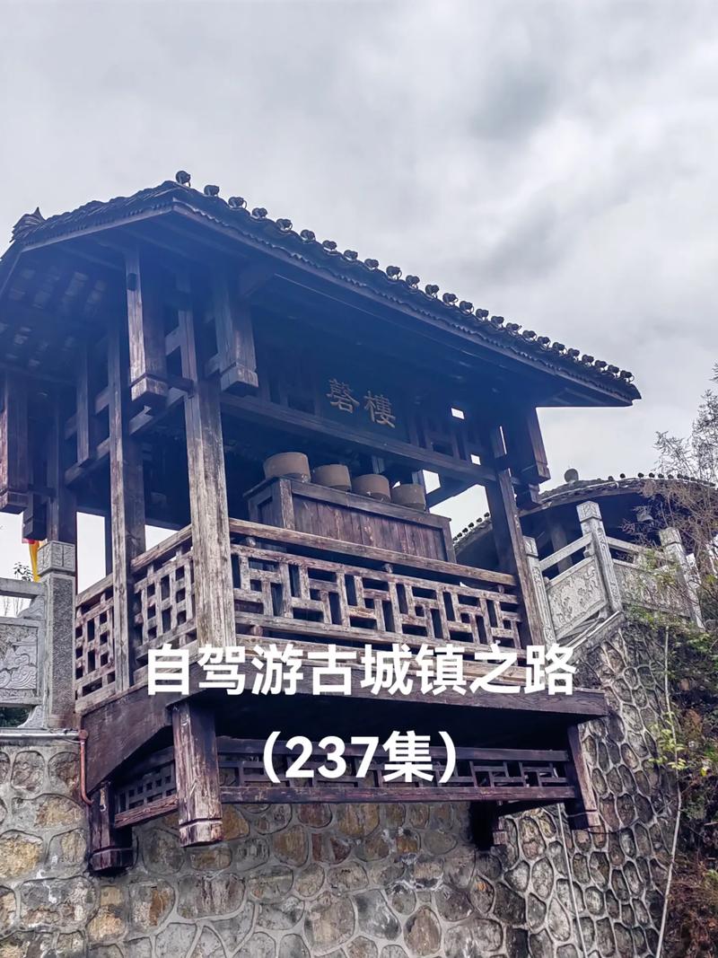 那务镇旅游景点