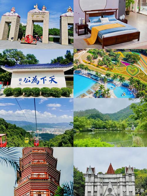 中山哪里有旅游景点好玩的